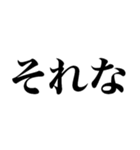 2025年流行語・略語・デカ文字（個別スタンプ：12）