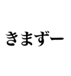 2025年流行語・略語・デカ文字（個別スタンプ：22）