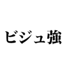 2025年流行語・略語・デカ文字（個別スタンプ：24）