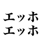 2025年流行語・略語・デカ文字（個別スタンプ：26）