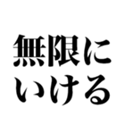 2025年流行語・略語・デカ文字（個別スタンプ：27）