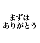 2025年流行語・略語・デカ文字（個別スタンプ：28）