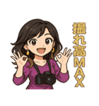 インフルエンサー映えスタンプ（個別スタンプ：3）