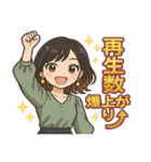 インフルエンサー映えスタンプ（個別スタンプ：11）