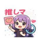 キラかわライバー（個別スタンプ：6）