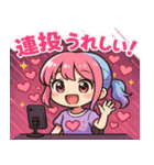 キラかわライバー（個別スタンプ：12）