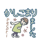 大人女子のゆるふわな日々 Vol.43（個別スタンプ：3）