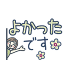 大人女子のゆるふわな日々 Vol.43（個別スタンプ：13）