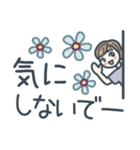 大人女子のゆるふわな日々 Vol.43（個別スタンプ：21）