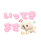 毎日使えるデカ文字♡マルチーズ（個別スタンプ：2）