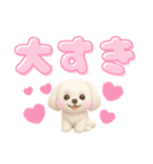 毎日使えるデカ文字♡マルチーズ（個別スタンプ：4）