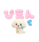 毎日使えるデカ文字♡マルチーズ（個別スタンプ：5）