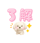 毎日使えるデカ文字♡マルチーズ（個別スタンプ：7）