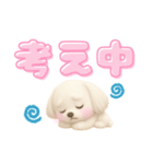 毎日使えるデカ文字♡マルチーズ（個別スタンプ：8）