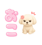 毎日使えるデカ文字♡マルチーズ（個別スタンプ：9）