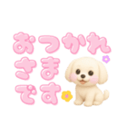 毎日使えるデカ文字♡マルチーズ（個別スタンプ：16）