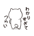 究極の共感スタンプ「それな」（個別スタンプ：9）
