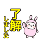 【敬語】デカ文字で使いやすいスタンプ（個別スタンプ：1）
