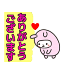 【敬語】デカ文字で使いやすいスタンプ（個別スタンプ：3）