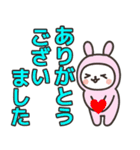 【敬語】デカ文字で使いやすいスタンプ（個別スタンプ：4）
