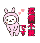 【敬語】デカ文字で使いやすいスタンプ（個別スタンプ：7）