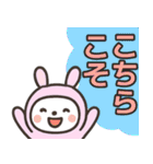 【敬語】デカ文字で使いやすいスタンプ（個別スタンプ：8）