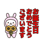 【敬語】デカ文字で使いやすいスタンプ（個別スタンプ：9）