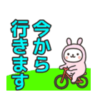 【敬語】デカ文字で使いやすいスタンプ（個別スタンプ：10）
