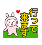 【敬語】デカ文字で使いやすいスタンプ（個別スタンプ：15）