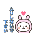 【敬語】デカ文字で使いやすいスタンプ（個別スタンプ：16）