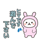 【敬語】デカ文字で使いやすいスタンプ（個別スタンプ：17）