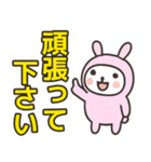 【敬語】デカ文字で使いやすいスタンプ（個別スタンプ：18）