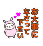 【敬語】デカ文字で使いやすいスタンプ（個別スタンプ：20）