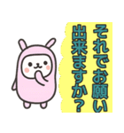 【敬語】デカ文字で使いやすいスタンプ（個別スタンプ：21）
