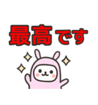 【敬語】デカ文字で使いやすいスタンプ（個別スタンプ：22）