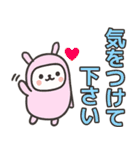 【敬語】デカ文字で使いやすいスタンプ（個別スタンプ：23）