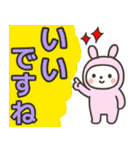 【敬語】デカ文字で使いやすいスタンプ（個別スタンプ：25）