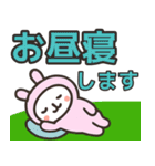 【敬語】デカ文字で使いやすいスタンプ（個別スタンプ：27）