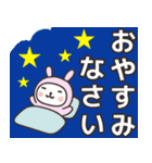 【敬語】デカ文字で使いやすいスタンプ（個別スタンプ：28）