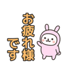 【敬語】デカ文字で使いやすいスタンプ（個別スタンプ：29）