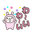 【敬語】デカ文字で使いやすいスタンプ（個別スタンプ：31）