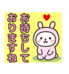 【敬語】デカ文字で使いやすいスタンプ（個別スタンプ：35）