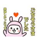 【敬語】デカ文字で使いやすいスタンプ（個別スタンプ：38）