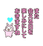 【敬語】デカ文字で使いやすいスタンプ（個別スタンプ：39）