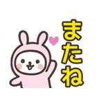 【敬語】デカ文字で使いやすいスタンプ（個別スタンプ：40）