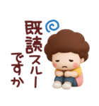 【家族連絡】ずっと使える3Dスタンプ（個別スタンプ：3）