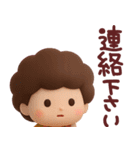 【家族連絡】ずっと使える3Dスタンプ（個別スタンプ：4）