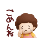 【家族連絡】ずっと使える3Dスタンプ（個別スタンプ：5）