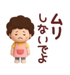 【家族連絡】ずっと使える3Dスタンプ（個別スタンプ：7）