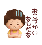 【家族連絡】ずっと使える3Dスタンプ（個別スタンプ：8）
